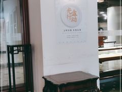 -1868 Café(自然博物馆店)