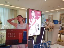 -Yestar艺星医疗美容医院