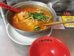 -铁锅哥米线