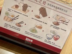 -和幸(春熙路群光广场店)