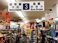 松本清 京都新京极店 图片 京都 第5页 大众点评网