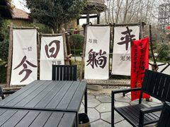 -中华郡文化旅游景区