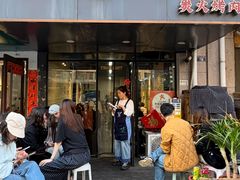 -六七八韩式烤肉·韩国料理(上杭路店)