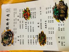 菜单-牛大牛跷脚牛肉(光华苑店)