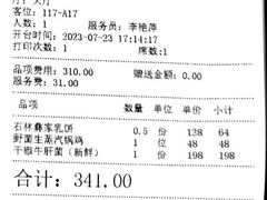 -翠湖轩中餐厅(昆明翠湖宾馆店)