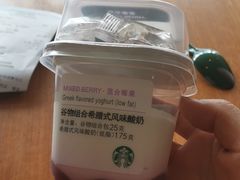 -星巴克臻选(苏州汇豪店)