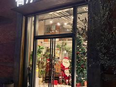 -有序Orderly融合西餐·咖啡(运河外滩店)