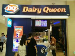 门面-DQ·蛋糕·冰淇淋(活力城店)