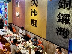 -荣叔港式沙嗲牛肉火锅(正佳潮流店)