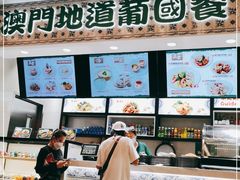 -澳门地道葡国餐