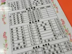 菜单-傣家妹子过桥米线(一号店)