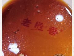 -老胜香包子铺(瑞景店)