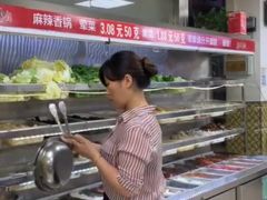 -老五麻辣香锅(盘锦花园店)