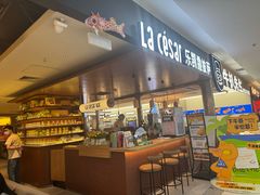-乐凯撒披萨(正佳广场店)