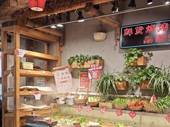 -塘屋烧烤·云南火塘烧烤品牌(春城慧谷旗舰店)