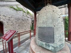 -西安碑林博物馆