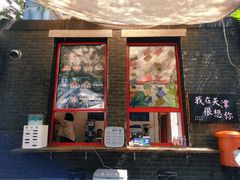 门面-大象厨房(重庆道店)