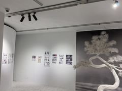 -中国建设银行(北京东直门支行)