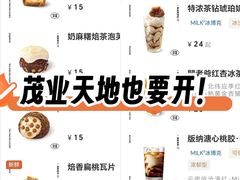 -太原茂业天地购物中心