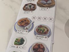 -粤食堂(天津和悦汇店)