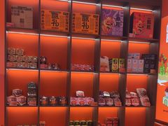 -甑礼西安甑糕(常营长楹天街店)