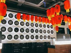 大堂-很久以前羊肉串(昌里路三钢里店)