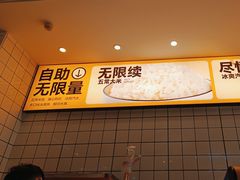 -醉得意·家常菜(杨家湾店)