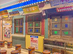 -姜胖胖首尔自助烤肉·街头小吃大排档(国瑞中心店)
