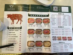 -大志牛肉火锅(天健花园店)