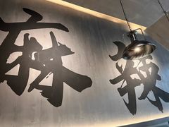 -张翻越·川渝冒菜·武汉黑鸭煲(城北万象城店)