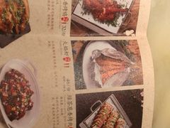 菜单-绿茶餐厅(广州天河城店)