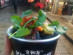 -文和友老长沙臭豆腐(太平街二店)