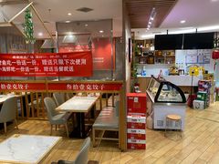 -叁拾壹克饺子·东北菜(国贸店)