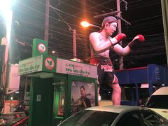 -芭提雅MAX泰拳馆