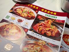 -老街鱼嘴巴(坡子街老店)