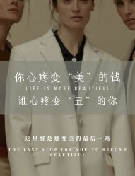 -美肤盾祛痘·问题肌头疗管理中心