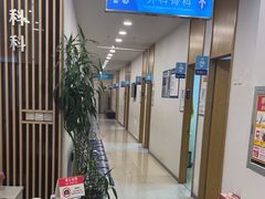 -上海仁爱医院