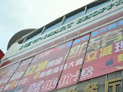 -新玛特购物广场(齐齐哈尔店)