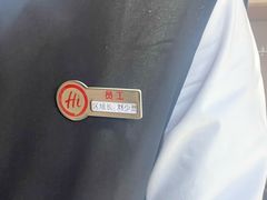 -海底捞火锅(劲松店)