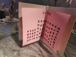 -名宴婚宴专门店·宴会厅(京基100店)