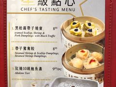 -大户人家