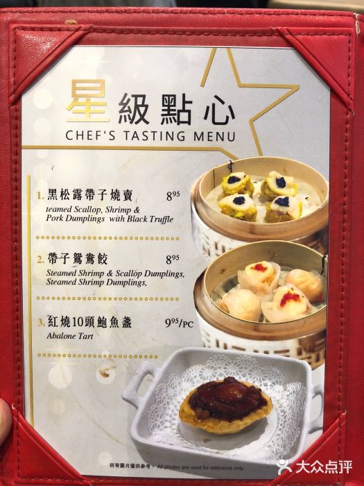大户人家图片