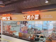 -鸣记脆皮烤鱼·海鲜烤鱼(三八广场店)