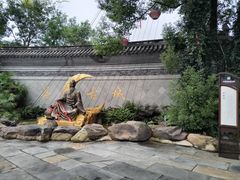 景点-昌州古城