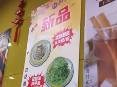 -芦月轩羊蝎子(北蜂窝店)