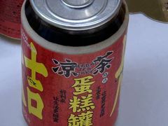 大吉大利凉茶蛋糕罐-好利来(四惠店)