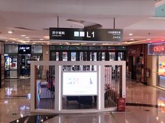 -万达广场(沈阳铁西店)