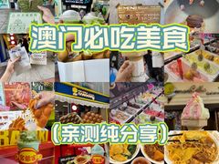 -官也街