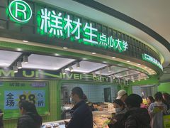 -万达广场(广阳店)
