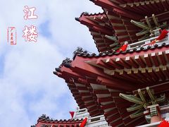 -合江楼